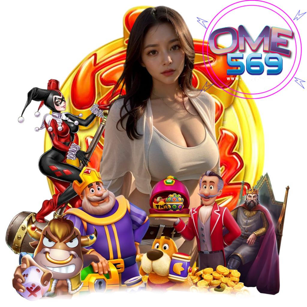 ome569 com