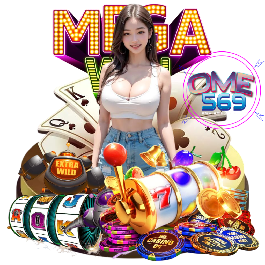 ome569 วอเลท